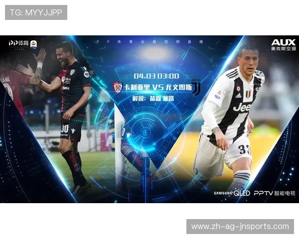 西甲联赛观赛指南：在哪里可以看全场比赛？